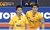 蔡赟/傅海峰VS高成炫/柳延星 2012韩国公开赛 男双半决赛视频