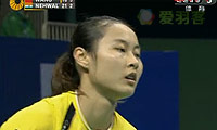 王仪涵VS内维尔 2011世界羽联总决赛 女单决赛视频