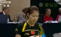 汪鑫VS申克 2011法国公开赛 女单1/4决赛视频