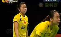田卿/赵芸蕾VS克鲁斯/罗布克 2011丹麦公开赛 女双半决赛视频