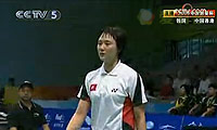王晨VS金纹希 2009苏迪曼杯 女单资格赛视频