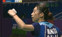 汪鑫VS王适娴（第三局） 2010世锦赛 女单半决赛视频