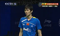 谌龙VS鲍春来 2010中国公开赛 男单决赛视频