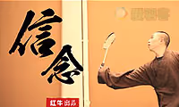 灵隐寺同羽毛球的不解之缘 羽林争霸微纪录片《信念》