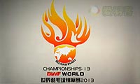 广州申办2013年羽毛球世锦赛宣传视频