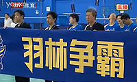 羽林争霸 北京赛区决赛落幕