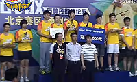 羽林争霸2012红牛城市羽毛球赛北京赛区通州站颁奖典礼