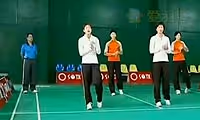 热身准备活动