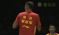 林丹VS杜鹏宇 2013全运会羽毛球 男单决赛视频