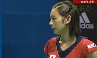 刘鑫VS高桥沙也加 2013中国大师赛 女单半决赛视频