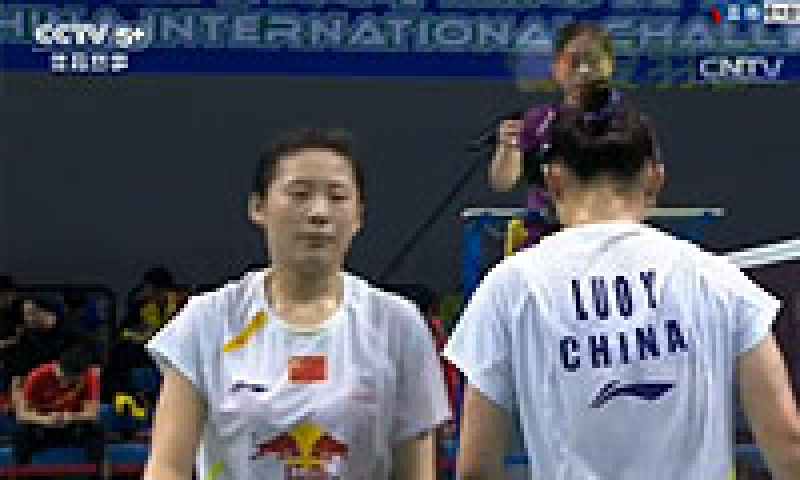 骆赢/骆羽vs区冬妮/熊梦静 2014中国羽毛球挑战赛 女双决赛视频