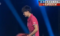司徒瑾VS李晓榕 2013谁是球王争霸赛 华东赛区女单决赛视频