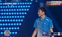 黄金豪VS林宇 2013谁是球王争霸赛 华东赛区男单决赛视频