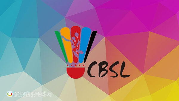 羽超联赛谌龙率厦门三连胜 缺少林丹八一再败