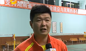 贺岁杯球员：湖南队汪海