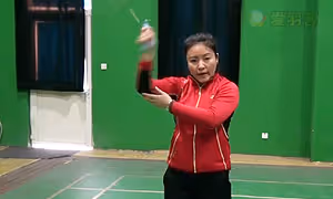 体会手腕旋转发力