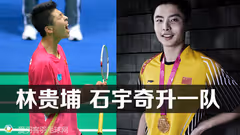 4名国羽小将升一队 让年轻球员冲击国外名将