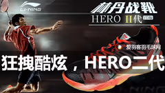 穿这么骚气的球鞋上场，怕是要被打爆~