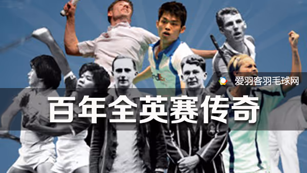 百年全英赛十大传奇，四大天王榜上无名