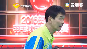陈荣/伍金娜VS彭筑庆/万青 2016贺岁杯对抗赛 混双小组赛视频