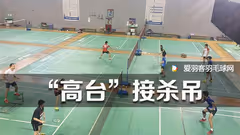 专业队原来是这么练接杀、接吊的！