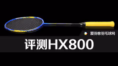 多重科技、全面进化—VICTORHX800 LTD P 评测
