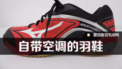 空调羽鞋？！美津浓WAVEFANGSS测评