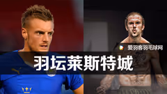 汤尤杯大战，谁将成为羽坛“莱斯特城”？