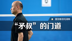 偷师学艺四丨“矛叔”的搓球练习秘诀