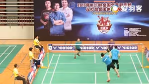 深圳站甲组余东宝/姚东涛VS黄志鹏/洪少锟 2016双雄会混合团体赛 男双小组赛视频