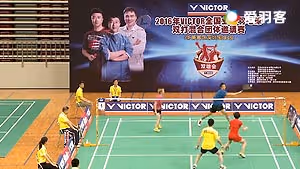 深圳站丙组黎光/黄婷婷VS杨苹/岑志辉 2016双雄会混合团体赛 混双决赛视频