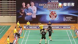 深圳站甲组叶芸/邓维宇VS丘国兴/陈华东 2016双雄会混合团体赛 男双决赛视频