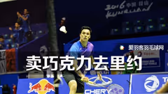 为了参加奥运，他竟然卖巧克力赚路费