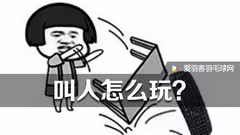 大数据告诉你，魔鬼主场有多“魔”！