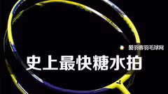 VICTOR JS-8，让你秒变“快枪手”！