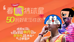 【抢钱啦】看嘴巴猜羽球明星，50份好礼任性送！