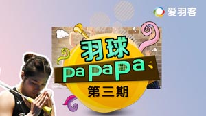 羽球PAPAPA丨因达农涉药吓坏球迷