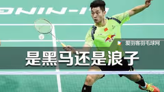 GIF-里约之路丨柴飚的中前场技术分析