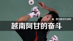 GIF-里约之路丨永不停歇的越南“阿甘”