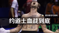 GIF-里约之路丨约道士死磕偶像，血战到底