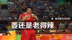GIF-里约之路丨“南风”差点被弄，心跳大逆转  