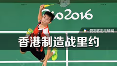 GIF-里约之路丨伍家朗差点掀翻孙完虎