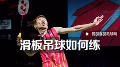 干货教程！让你的滑板吊球出神入化