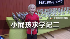 别看这个小屁孩才12岁，你还真打不过