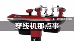 一篇文章让你看懂羽毛球穿线机