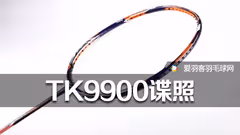 胜利进攻系列新品TK9900谍照曝光