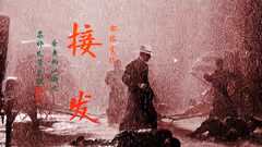 双打这5种接发，会让对手痛不欲生！