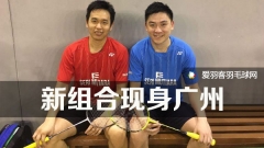 陈文宏、亨德拉现身广州，和王睁茗切磋球技