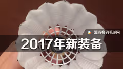 压岁钱怎么花？这些新装备在向你招手！