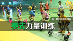 学会这6大体能训练，分分钟累趴对手！